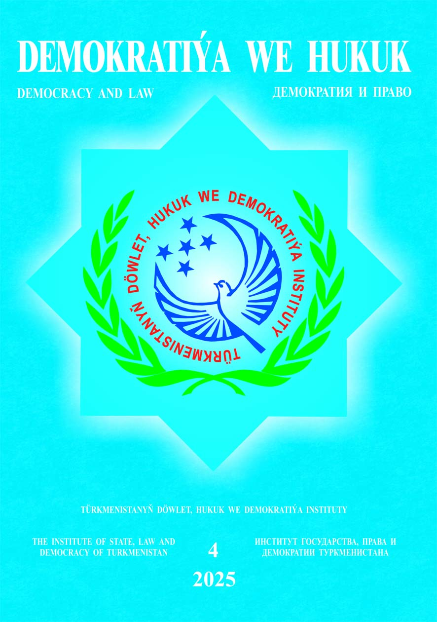«DEMOKRATIÝA WE HUKUK» ŽURNALYNYŇ NOBATDAKY SANY