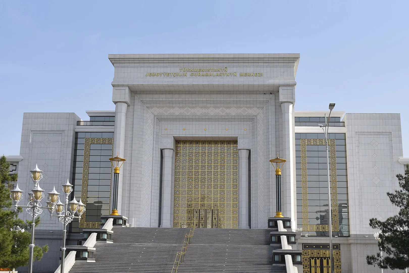 SCIENTIFIC AND PRACTICAL CONFERENCE DEDICATED TO THE CONSTITUTION AND STATE FLAG DAY OF TURKMENISTAN WAS HELD AT THE CENTER FOR PUBLIC ORGANIZATIONS