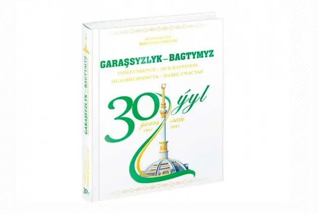 PRESENTATION OF THE BOOK OF THE PRESIDENT OF TURKMENISTAN «GARAŞSYZLYK - BAGTYMYZ»