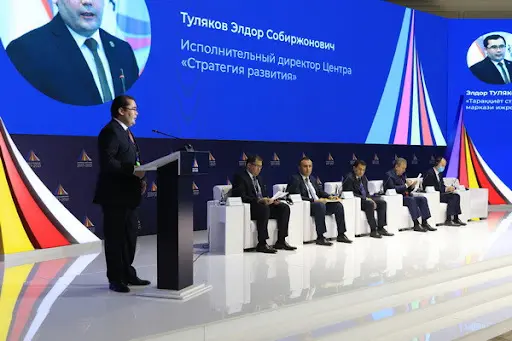 TOOK PART IN THE INTERNATIONAL CONFERENCE "UZBEKISTAN: RAPID REFORMS OF FIVE YEARS"