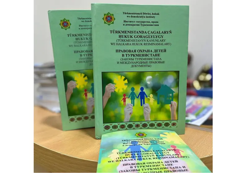 BOOK “LEGAL PROTECTION OF CHILDREN IN TURKMENISTAN” IS PUBLISHED