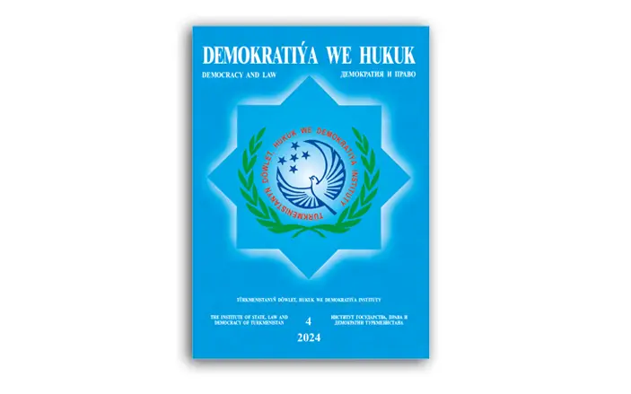 NEXT ISSUE OF THE MAGAZINE “DEMOCRACY AND LAW”