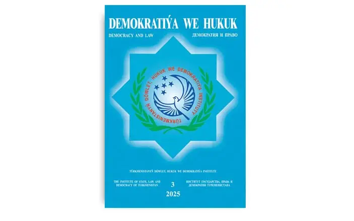 NEXT ISSUE OF THE JOURNAL "DEMOCRACY AND LAW"