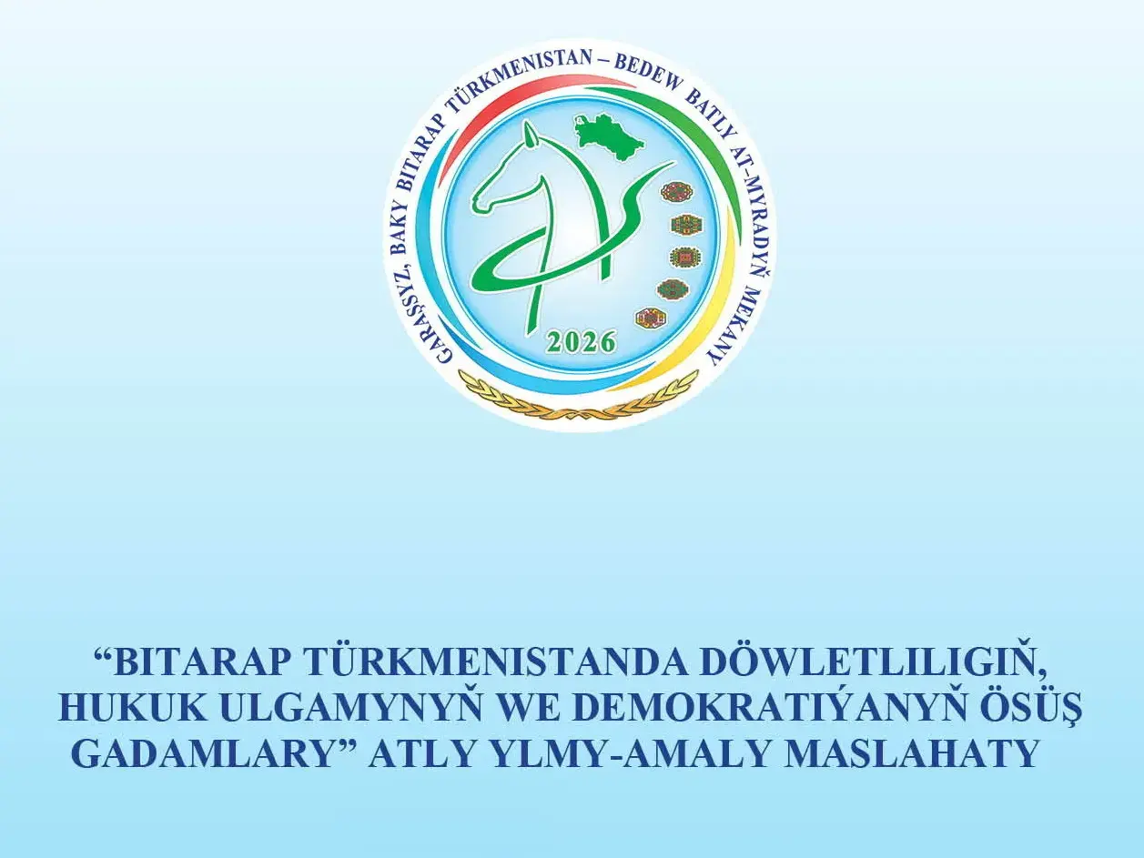 Garaşsyz, hemişelik Bitarap Türkmenistanyň Prezidenti hormatly Serdar Berdimuhamedowa «Bitarap Türkmenistanda döwletliligiň, hukuk ulgamynyň we demokratiýanyň ösiiş gadamlary» atly halkara ylmy-amaly maslahata gatnaşyjylaryň ýüzlenmesi